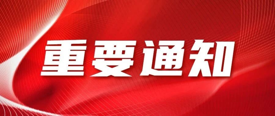 重大更新！ 驾考题库有新变化了！