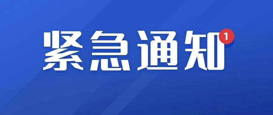 高速公路的八大危险区域及应对方法
