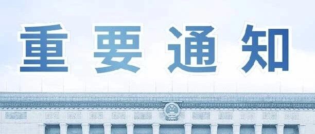 紧急通知！多个城市驾考业务已恢复，快来约考！