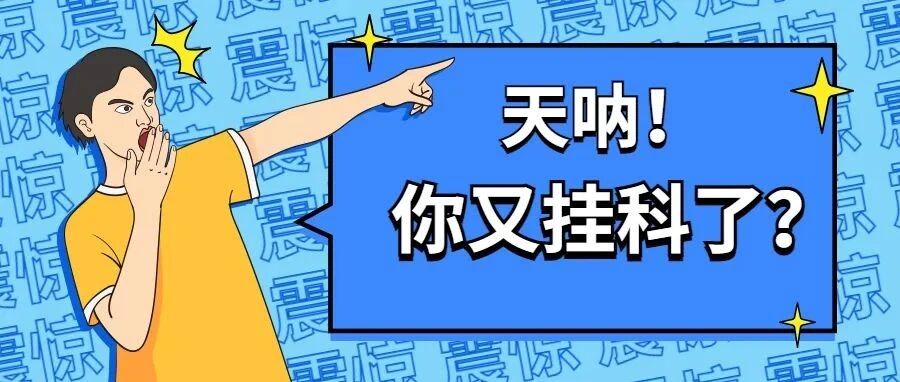 驾考各科最多能考几次？需要交补考费吗？