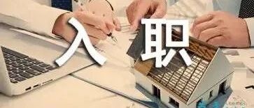因未做孕检被拒绝入职，法院判公司支付赔偿金