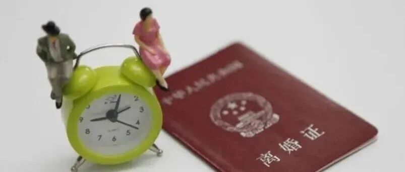 离婚3年后发现有尚未分割的共同财产，为何仍可诉请分割？