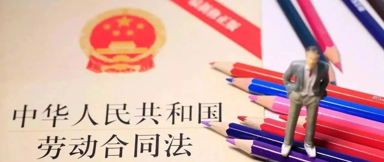 劳动合同解除+终止+赔偿一览表