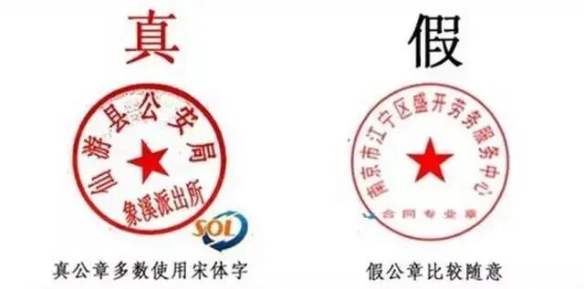 公章生成免费_公章在线刻章生成_在线公章生成