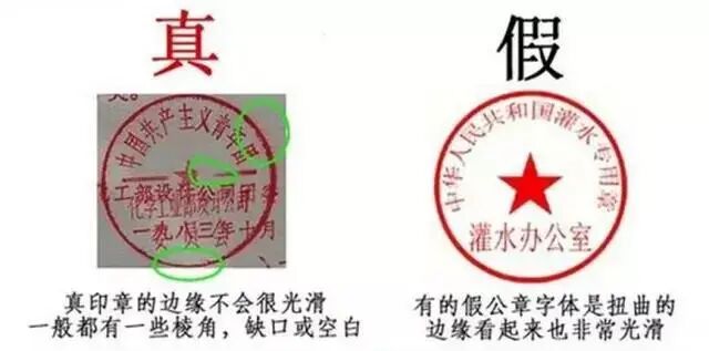 在线公章生成_公章生成免费_公章在线刻章生成