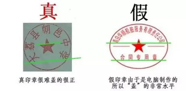 公章在线刻章生成_公章生成免费_在线公章生成