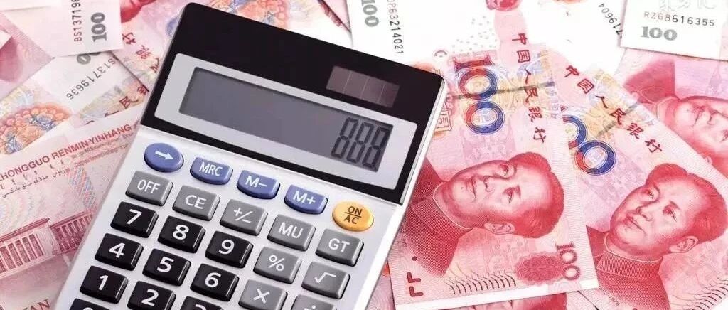 经济补偿、赔偿金三倍封顶计算基数统计口径汇总（全国42个地区）