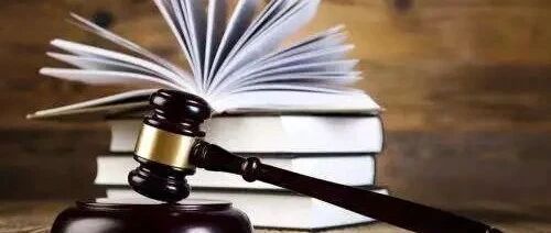 全了！最高院公报劳动争议案例裁判规则汇总（2004-2021）