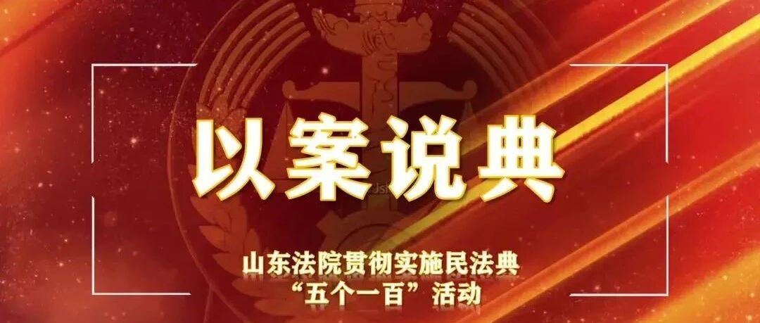 医疗损害责任纠纷中过失相抵原则的适用