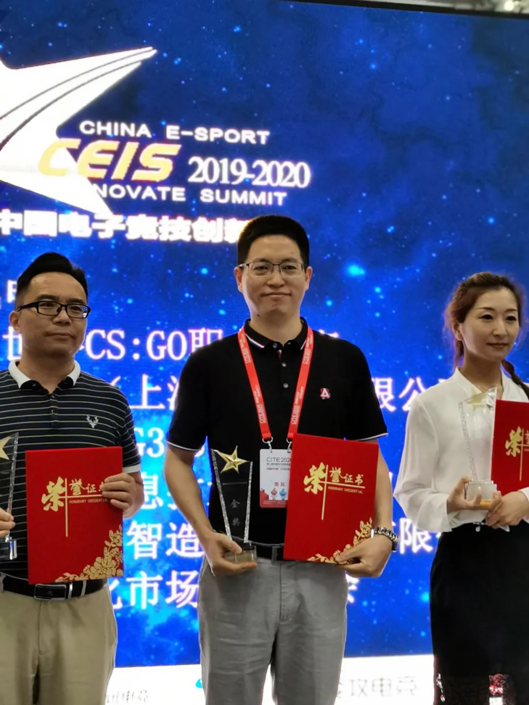 共創「電競+」未來   AOC受邀出席第四屆中國電子競技創新年會 遊戲 第7張