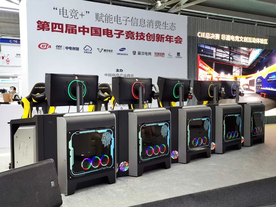 共創「電競+」未來   AOC受邀出席第四屆中國電子競技創新年會 遊戲 第9張