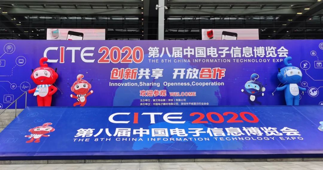 共創「電競+」未來   AOC受邀出席第四屆中國電子競技創新年會 遊戲 第2張