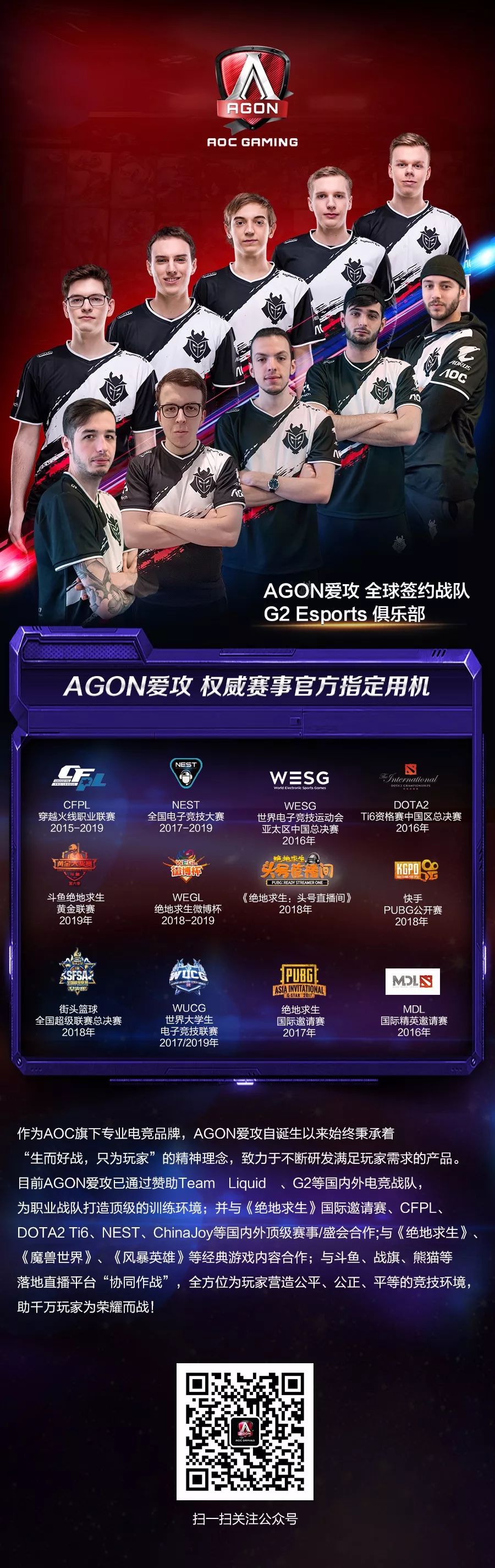 AGON愛攻聯合《魔獸爭霸III：重制版》，重燃熱血，煥新視界！ 遊戲 第4張