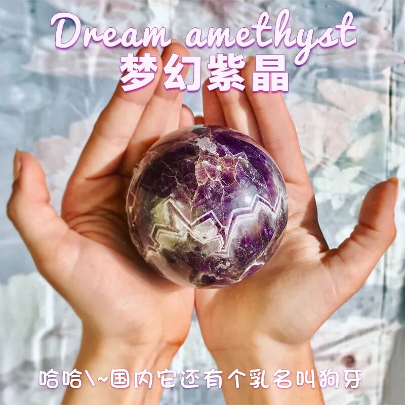 上新0403 超爱 梦幻紫晶球 专门面向疗愈の猫眼碧玺 斑彩石吊坠 加拿大好料 灵石之约 微信公众号文章阅读 Wemp