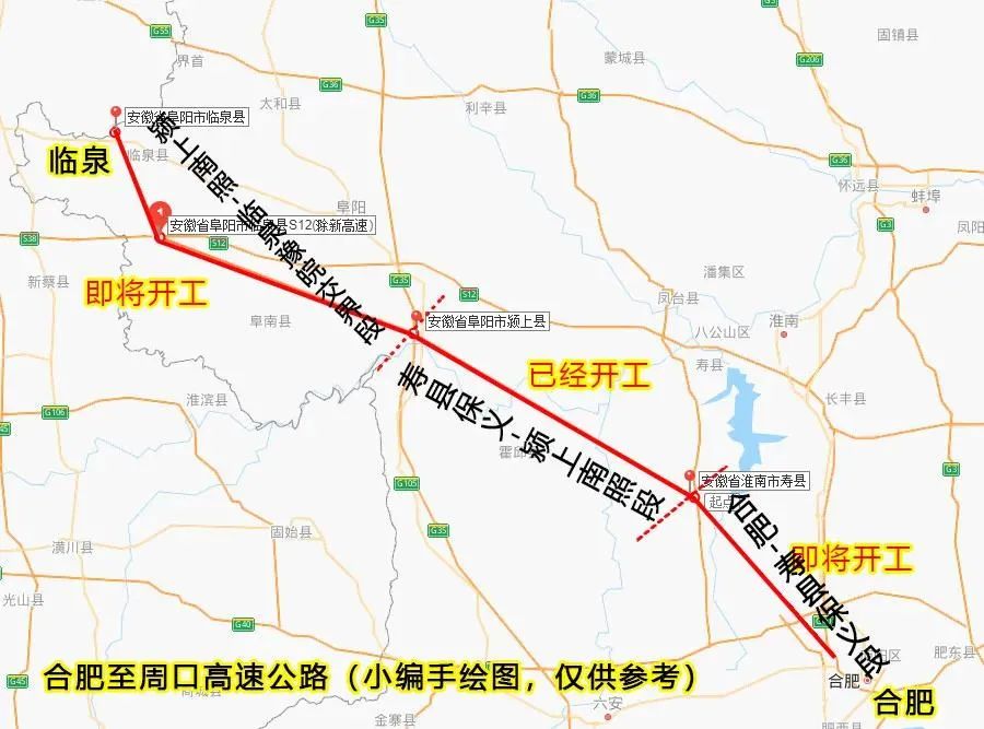 阜南县高速公路规划图图片