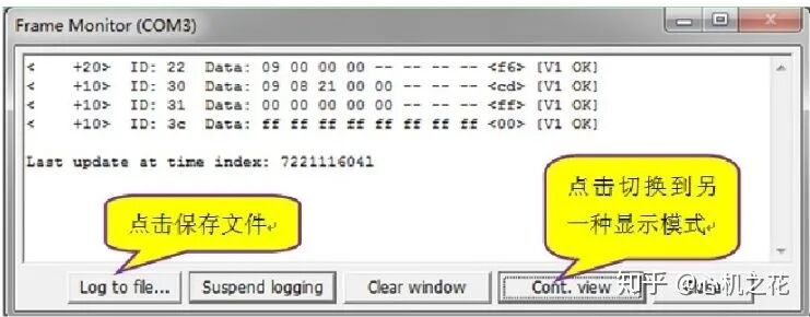 LIN总线入门.的图12