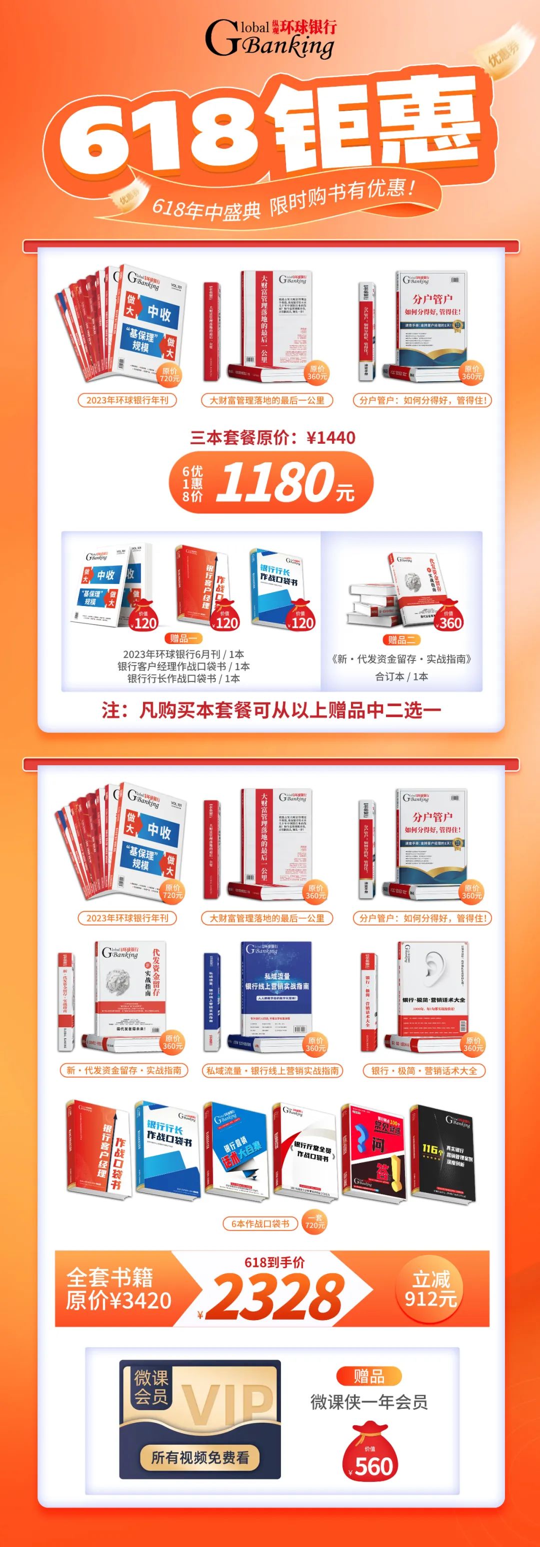 存款利率调整有新消息吗_存款利率调整时间表_存款利率调整时间点