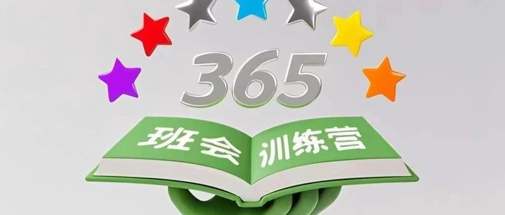 学习随笔9:唐笑的糖果