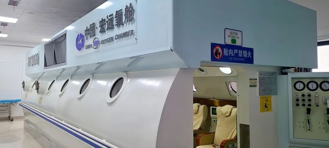 医讯怎么用【医讯】我院新高压氧舱9月1日投入使用_https://www.jmylbn.com_新闻资讯_第2张