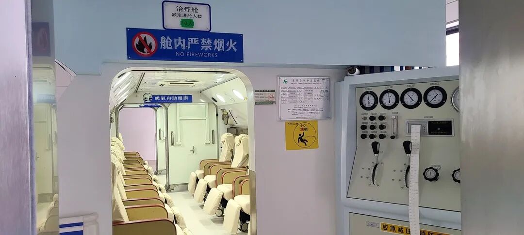 医讯怎么用【医讯】我院新高压氧舱9月1日投入使用_https://www.jmylbn.com_新闻资讯_第4张