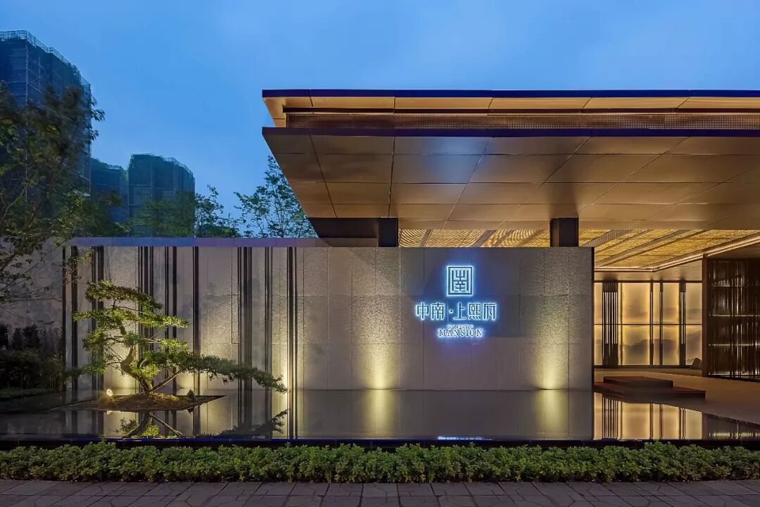 創(chuàng)域新作 | 蜀地售樓部 繁華深處寧靜之所