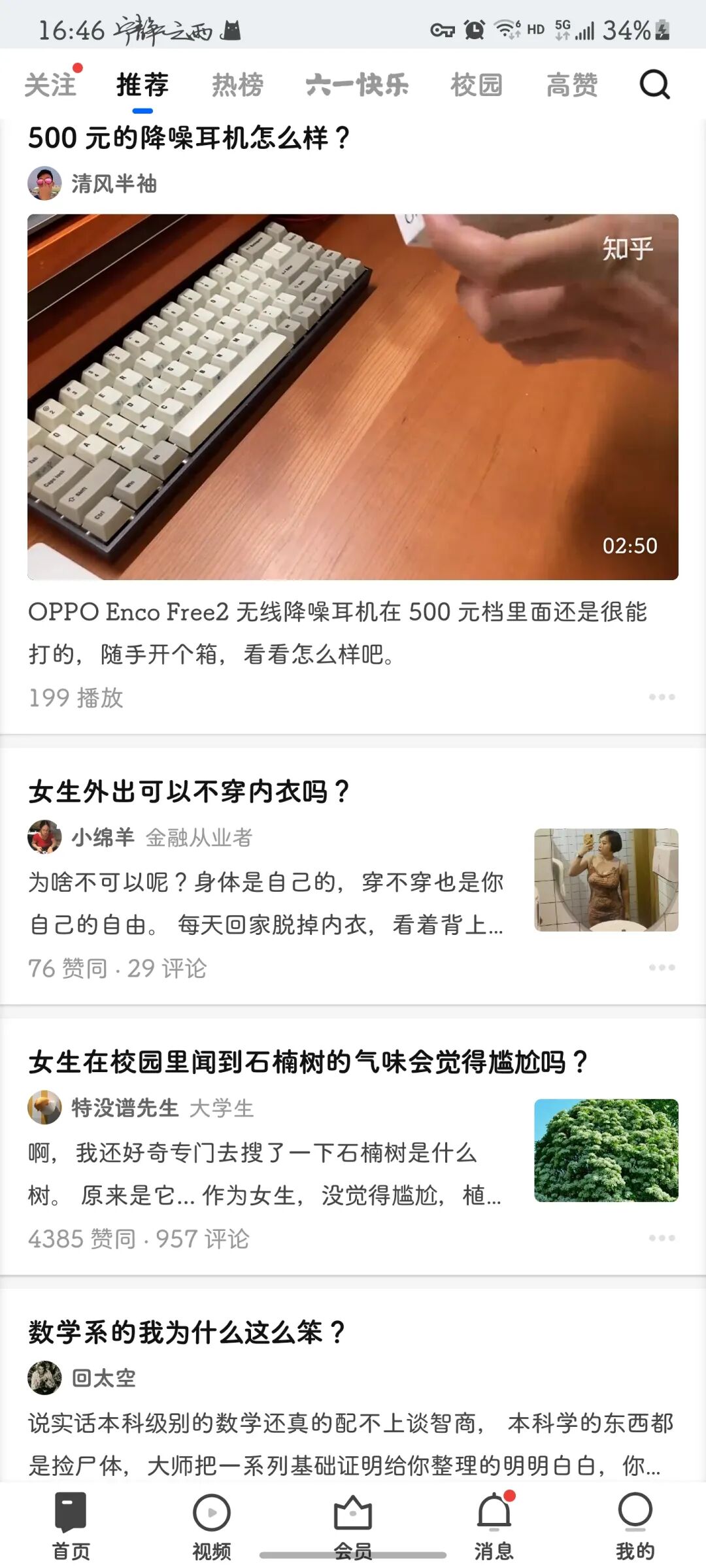 字体包百度云_百度云字体下载_字体百度包云下载安装