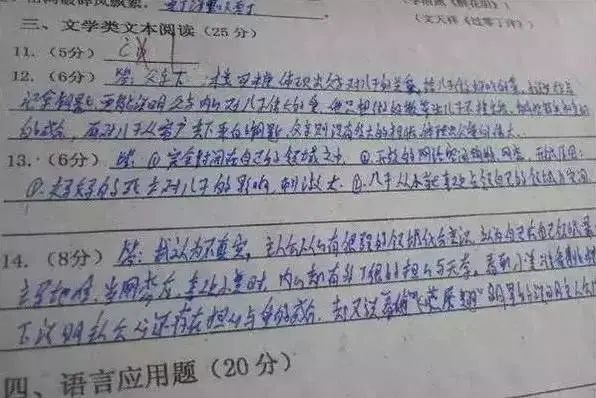考试卷面书写你能少拿多少分?字可以不漂亮,但一定要清楚!-微信头条网 考试卷面书写你能少拿多少分?字可以不漂亮,但一定要清楚!