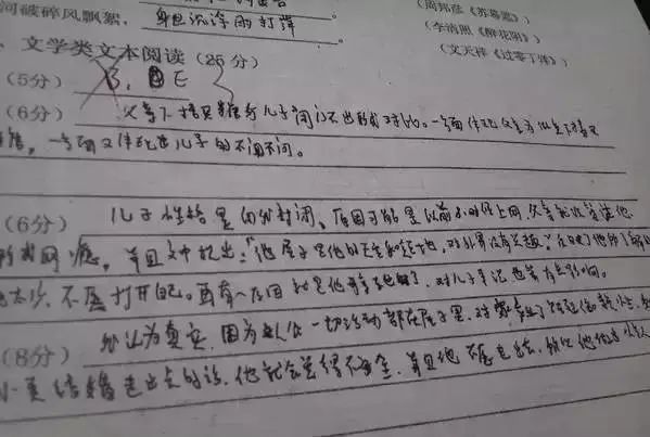 考试卷面书写你能少拿多少分?字可以不漂亮,但一定要清楚!-微信头条网 考试卷面书写你能少拿多少分?字可以不漂亮,但一定要清楚!