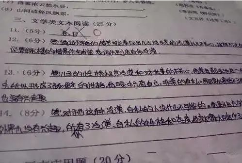 考试卷面书写你能少拿多少分?字可以不漂亮,但一定要清楚!-微信头条网 考试卷面书写你能少拿多少分?字可以不漂亮,但一定要清楚!