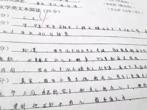 考试卷面书写你能少拿多少分?字可以不漂亮,但一定要清楚!-微信头条网 考试卷面书写你能少拿多少分?字可以不漂亮,但一定要清楚!