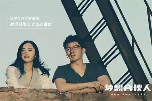 盤點丨和《歡樂頌》曲妖精學撩漢,你來不來?