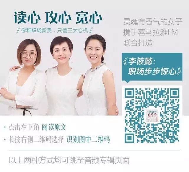 我善良,不代表我愚蠢