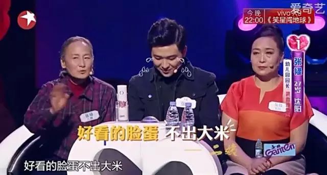 如果中國的婆婆和男人都這個鳥樣,姑娘你還是一個人過的好