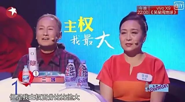 如果中國的婆婆和男人都這個鳥樣,姑娘你還是一個人過的好