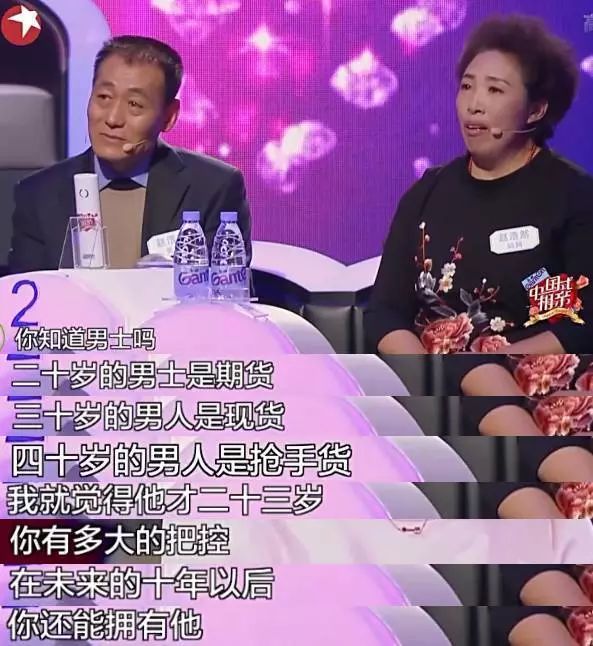 如果中國的婆婆和男人都這個鳥樣,姑娘你還是一個人過的好