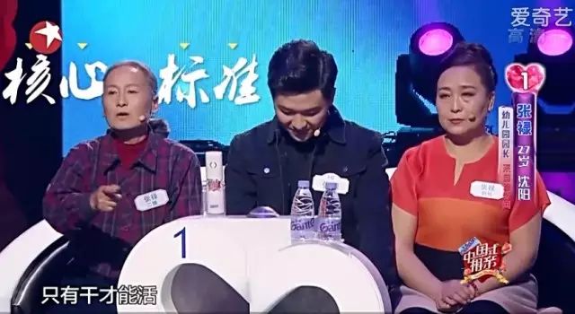 如果中國的婆婆和男人都這個鳥樣,姑娘你還是一個人過的好