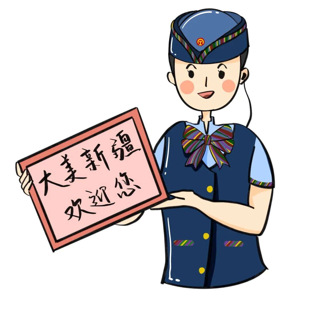 新疆铁路护轨项目招工_新疆铁路招聘_新疆铁路