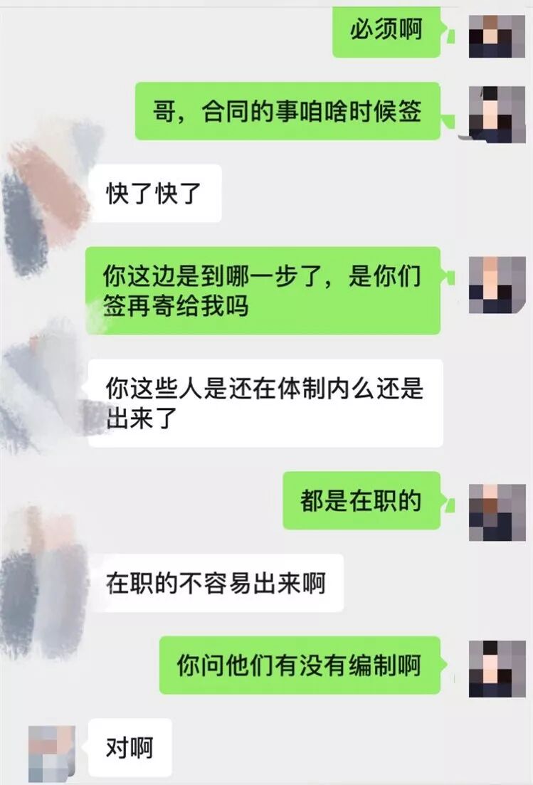没签劳动合同谁吃亏 猎头BD黑名单更新：没签合同就找人，喽啰教你防坑秘笈