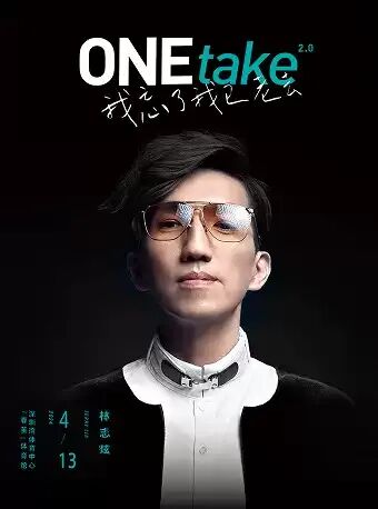 4林俊杰jj20世界巡回演唱会[gf]1f550[/gf]演出时间2024.05.04-2024.