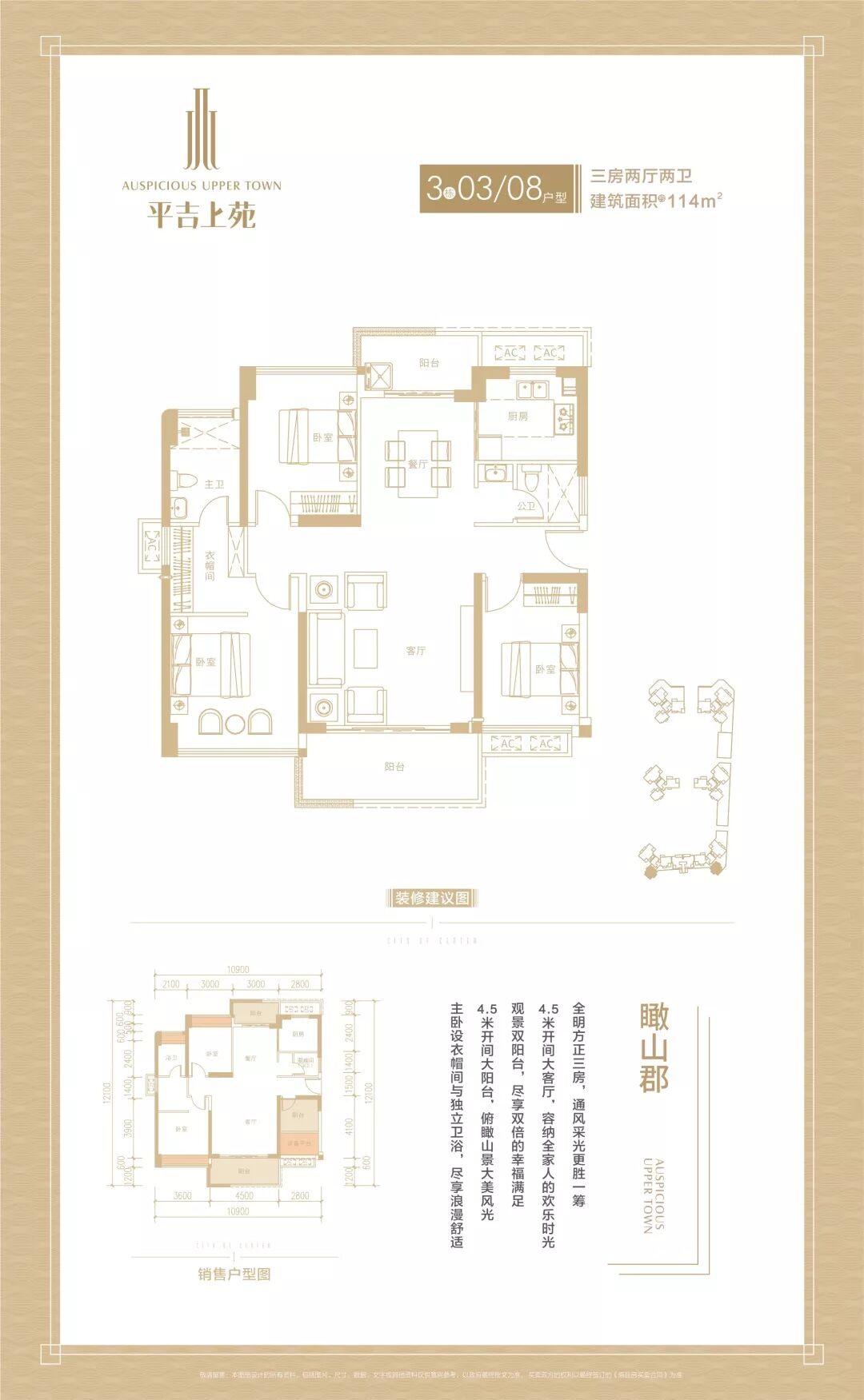 7字头！首付20万起买三房双阳台！汕头这里房价回到3年前？
