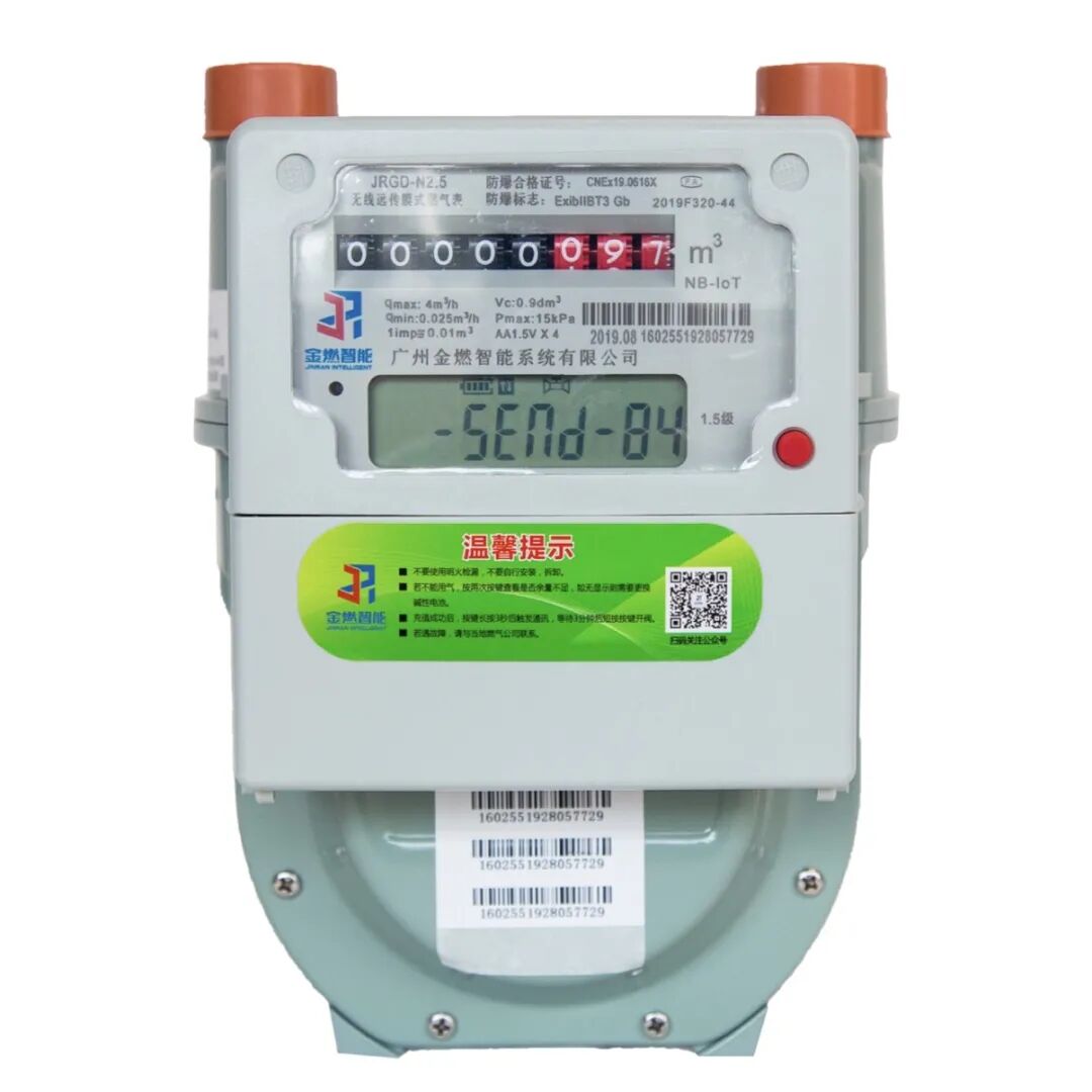 燃气表.JPG