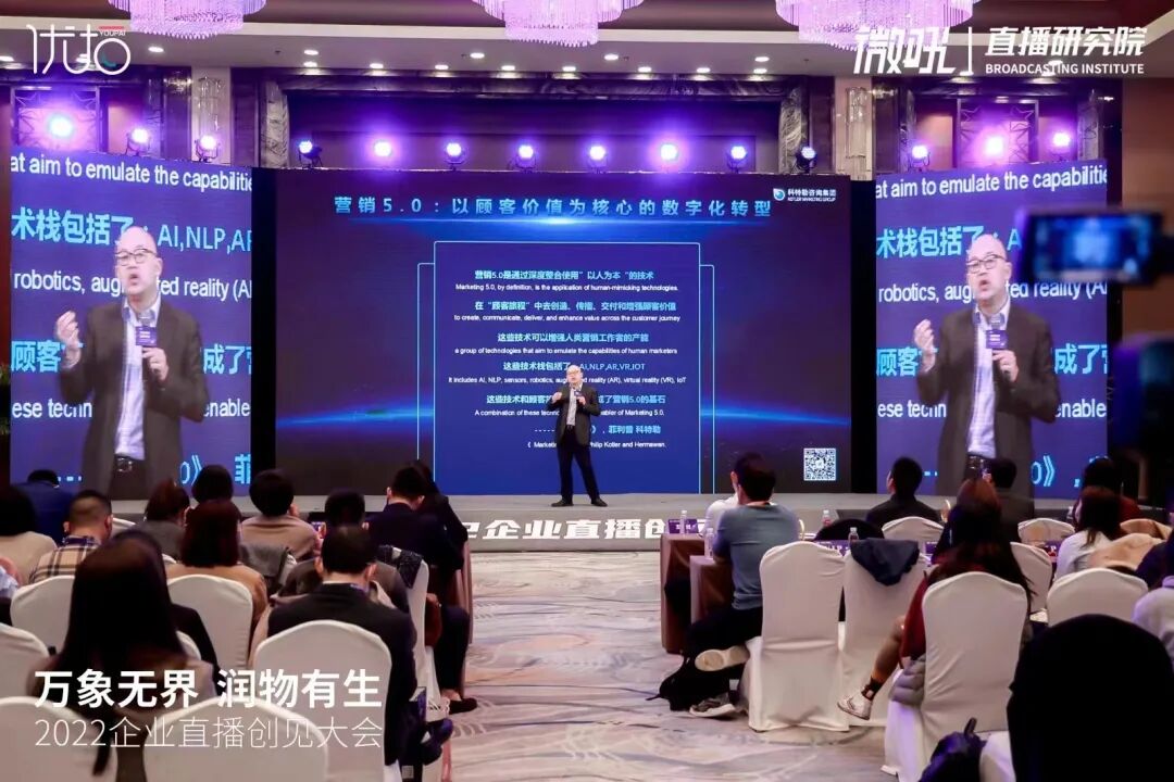 營銷5.0增長思維