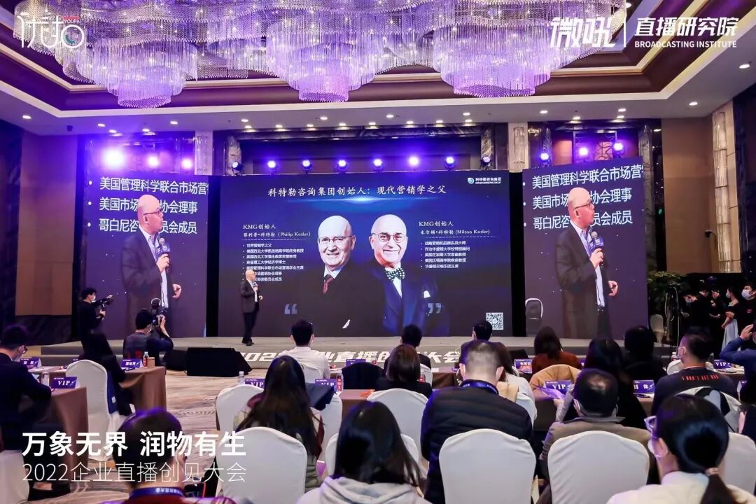 營銷5.0增長思維