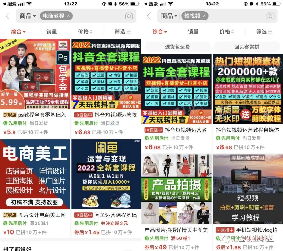 代理热门低费用创业项目 零基础小白赚钱项目，刚需产品的副业玩法！