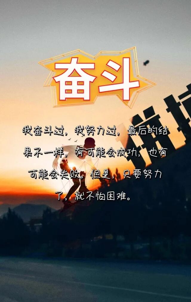 2021年精辟早安励志经典语录,早晨充满正能量的语句精选_非主流个性网