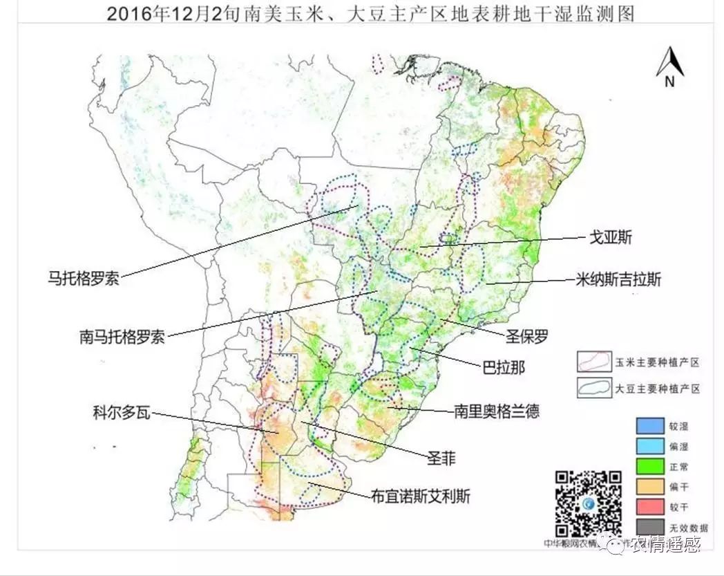 巴西东北部大豆产区持续干燥