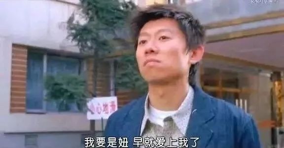 暗戀的人回了我消息 | 感情裡那些被治愈的瞬間 情感 第7張