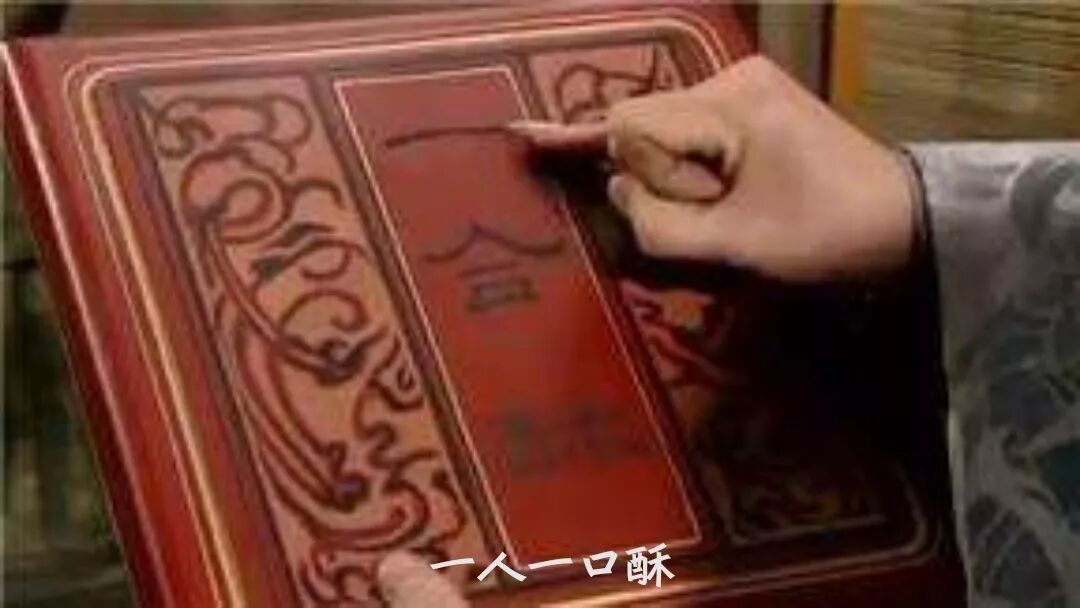 草字头加秦_草头加秦字念什么_秦加上草字头