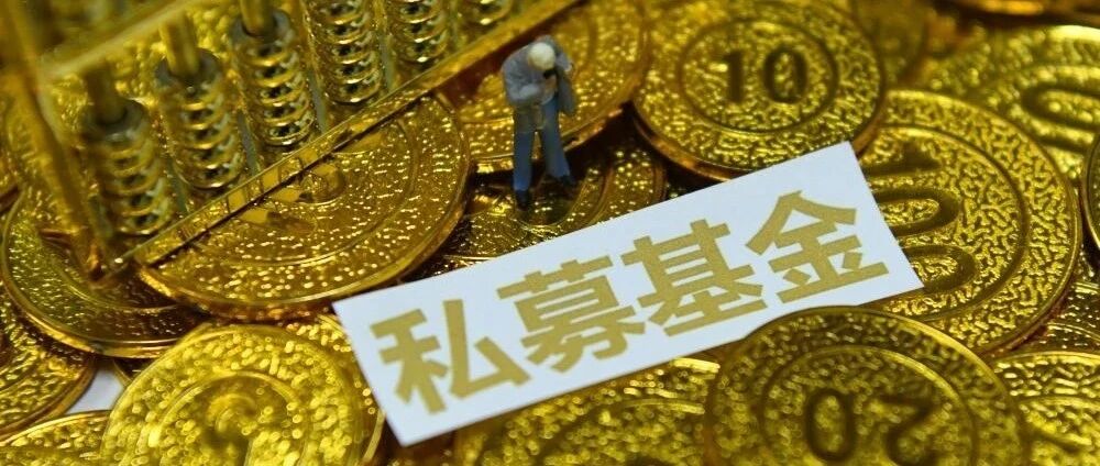 私募大佬首批打新被套？NO，林园浮盈500万，这家机构盈利超30%！
