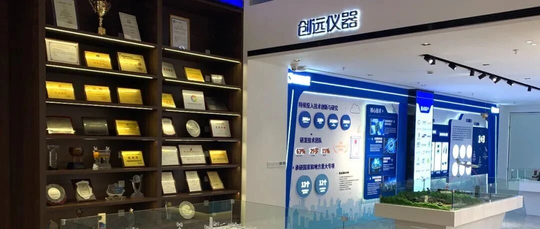 【北交所“企”明星巡礼】创远仪器：5G时代迎风而上 竞逐全球无线通信测试大舞台